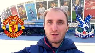 МЮ - КРИСТАЛ ПЭЛАС | ВЕСТ БРОМВИЧ - УОТФОРД | АПЛ | КОФ. 3