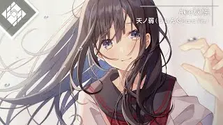 「Nightcore」天ノ弱 (Amanojaku)「Akie秋絵」うぃんぐPiano Ver.[Reverb]