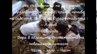 MATERIKA