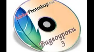 Инструмент выделения Лассо