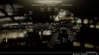 Escape from Tarkov (Побег из Таркова) Квест механика 