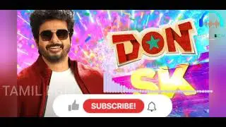 SK DON BGM