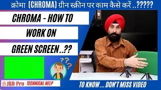 How to work on Green Screen || JSD Pro Technical Help