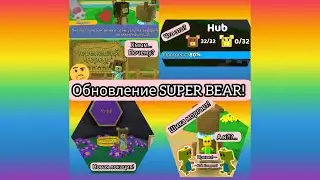 в 