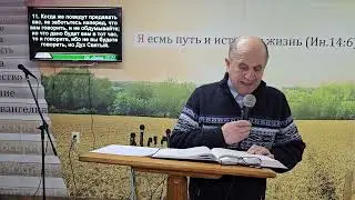 Будь стойкий в вере! Александр Карпович 11.02.2024