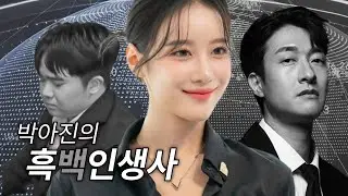 21살에 PC방 사업 대박 난 여사장님