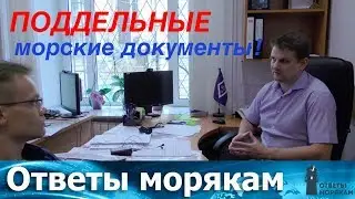 Fake sailor's work documents!