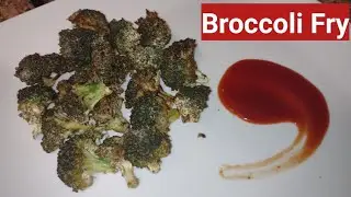 Broccoli Fry| Air Fryer Broccoli| Oil less Broccoli Fry|