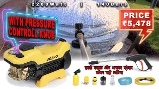 Most value for money CAR washer | AGARO Supreme Plus High-Pressure Car Washer | 1year warranty