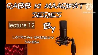 Rab ki maarifat (12) by USTAZAH nasreen #bayan#urdu#urdubayan #lesson #emotional#islamicvideo