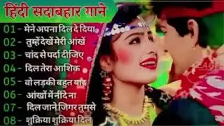 90’S Old Hindi Songs💘 90s Love Song💘 Udit Narayan, Alka Yagnik, Kumar Sanu 🥰 Hindi Jukebox Songs 44d