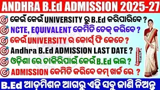Andhra Pradesh B.Ed Admission 2024, Admission Process,Andhra Pradesh All University B.Ed Course Fees