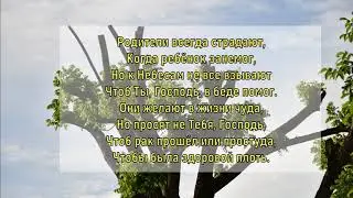 Родители всегда страдают.  Елена Ваймер