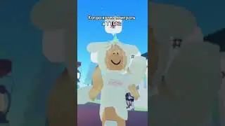 Что мне делать? 