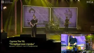 KoStick - The TEL на 