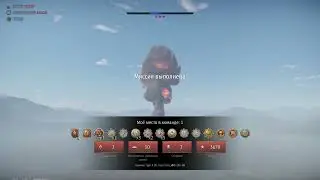 ЯДЕРКА WAR THUNDER (KEKSIK SQUAD)