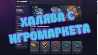 Халява от Пони. Раздаю пины всем желающим.