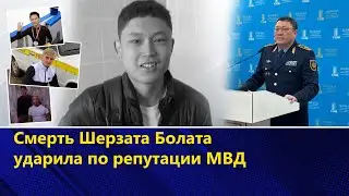 Талгарские события. Убийства подростков. Что с реформой МВД?