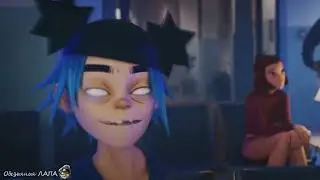 Gorillaz - Clip 2-D💨