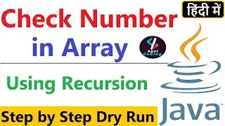 Q70- Check Number in Array using Recursion in Java | Find number in array using recursion in java