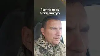 Отзыв на электропастух #horse #лошади#пастух#животноводство