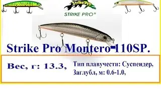 New 2017 Wobbler Review - Strike Pro Montero 110SP No. 1