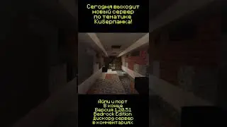 Сервер по тематике Киберпанка, по мотивам Кибербомжа демастера. ДС сервер в "о канале"