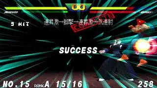 Street Fighter EX Plus Alpha Expert Mode Trials Secret Characters