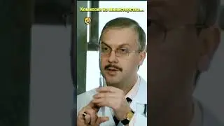 Комиссия из министерства🔥#shorts #смешноевидео #нашараша #юмор #смешное