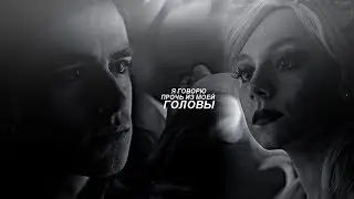 samuel+carla [прочь из моей головы]