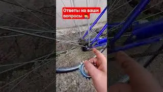 Велосипед Stels 🙇‍♂️ 