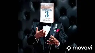 2 часа я календарь (2.0 version)
