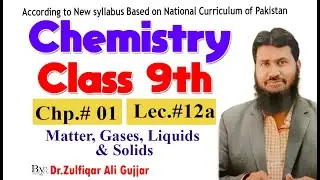 Matter gases liquids and solids | Class 9th Chemistry | Chapter # 01 | Lecture 12a