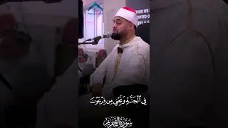 تلاوت قرآن کریم در جهان || محمد أيوب عاصف || 
