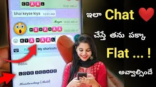 WhatsApp Font Change | Whatsapp font style ఎలా change చేయాలి | whatsapp font style trick | whatsapp