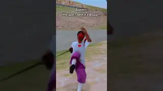 #gtasamp