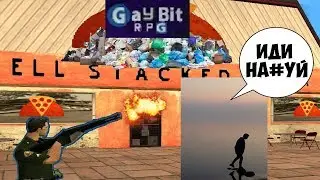 GAYBIT RPG ИЛИ КАК МЕНЯ КИНУЛИ НА ЛИДЕРКУ SD В GTA SAMP (GAMBIT RP)
