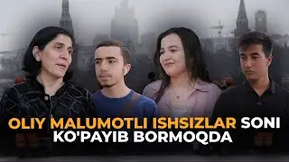 Мигрантларнинг Ўзбекистонга қайтиши ишсизлик сонини кўпайтирадими?