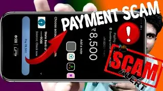 ⚠🚨Phone Pay, Google Pay, Patym से होने वाले SCAM🚨⚠ #scam #digitalscam #scammer