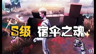 潘大帅：这就是S级宿伞之魂的真正实力，太强了