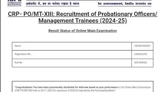 My IBPS PO MAINS 2023 Result ✌🏻☀️ | What are your marks ?? |                        #ibpspomains2023