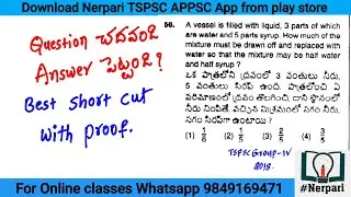 TSPSC Group 4 paper 2 maths question explanation 👌 best way to solve in seconds