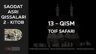 SAODAT ASRI QISSALARI 2-KITOB, 13-QISM - TOIF SAFARI