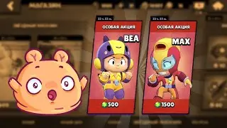 НАКОНЕЦ - ТО Я ИХ ОТКРЫЛ...