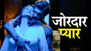 Bipasha Basu Best Kissing Scene Must Watch | Dangerous | Amazon Mx Player 2026