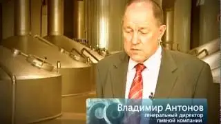 Среда обитания - Что в бутылке пива? Что на самом деле налито в бутылках с алкогольными напитками?