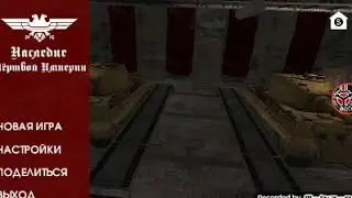 зомби нацисты нападают !!!!!!!!