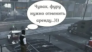 Чувак тупит! | V-MP