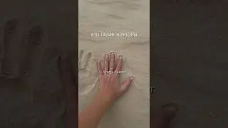 Кто такие эгрегоры и как с ними взаимодействовать #таролог #tarot #таро #картытаро #тароонлайн