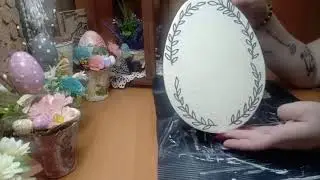 Пасхальный декор в форме яйца. 1 часть